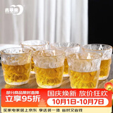 青苹果石纹玻璃水杯280ml6只 加厚玻璃冰川茶杯啤酒杯国庆结婚待客家用