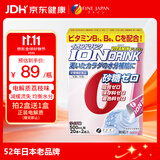 FINE JAPAN电解质饮料冲剂荔枝味日本无白砂糖补充能量水分健身运动20条/盒