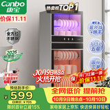 康宝（Canbo）【新国标】消毒柜家用立式大容量高温烘干碗筷不锈钢餐具小型台式奶瓶115L碗柜政府补贴XDZ100-D1