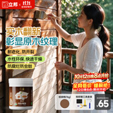 立邦水性木蜡油漆清漆防腐木器漆户外环保实木家具漆翻新1kg 棕胡桃色