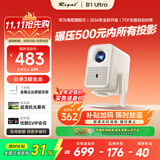 Rigal（瑞格尔）B1 Ultra 云台投影仪家用智能投影机卧室手机投影电视(TOF无感对焦 家庭影院 限时补贴)