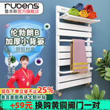 鲁本斯小背篓暖气片家用水暖卫生间铜铝复合置物架壁挂式取暖散热器地暖 伦勃朗5型- 800mm*400mm 管距