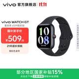 vivo WATCH GT 智能手表 蓝河操作系统 AI体验 地图导航 21天超长续航 运动健康心率血氧监测 电话手表 【夏夜黑】eSIM版 软胶