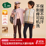 松山棉店【小暖羊】儿童保暖秋裤羊毛打底棉裤加厚加绒男女内穿打底裤校服 【经典款】中厚暖320-深灰条纹 （-5~5°C） 130 cm 25-35KG