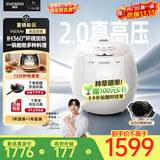福库（CUCKOO）2.0真高压小白贝Air新品快煮饭电饭煲IH加热多不粘锅内胆智能电饭锅3L小容量2-3人 CRP-DHP0618FGW