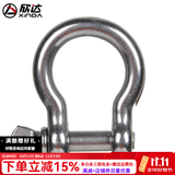 欣达（xinda） 伞绳手链配件DIY 金属钢扣 自制手工卡扣 打火石户外插扣 弧形扣