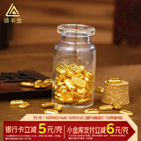 领丰金（LING FENG GOLD）黄金足金9999投资金条金块实心真金收藏结婚礼物送女友送朋友 小金条1g/颗（带国检证签）