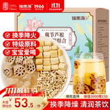 福东海 藕节芦根汤 8付【不省藕节 配比清晰】儿童小儿止流鼻血专用原料