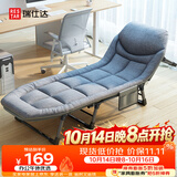 瑞仕达（Restar）折叠床午休床办公室单人午睡床多功能陪护床床垫一体可调节八脚床