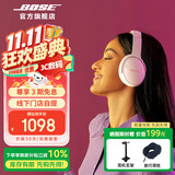 BOSE全新 QuietComfort 消噪耳机 qc45三代（线下门店体验） 无线消噪蓝牙耳机头戴式耳机 QC45二代 QC45升级款-花瓣粉