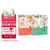 【包邮】墨点字帖 行楷字帖初学者成人硬笔书法字帖 古典诗词 2册