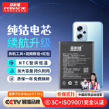 菲耐德 适用于红米Note11T Pro手机电池更换 BM5G大容量加强版5080mAh换新 附安装工具包