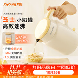 九阳（Joyoung）热水壶烧水壶电热水壶 双层壶体316L不锈钢 0涂层 一体无缝内胆全钢内盖电水壶 K15FD-W115