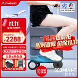 爱尔威（Airwheel）爱尔威电动行李箱可骑行智能拉杆箱代步登机箱20英寸箱包可坐