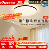 雷士（NVC）吸顶灯具客厅大灯卧室灯饰护眼2026新款高端大气led光鸿