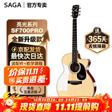 萨伽（SAGA）SF700吉他单板面单pro民谣萨迦木吉他入门初学者萨嘎乐器 SF700GCPRO亮光原木色丨41英寸GA桶