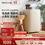 小吉（MINIJ）复古121L单门冰箱121Pro迷你小型家用宿舍办公室一级能效节能冷藏冷冻两用BC-JA121F1F02补贴
