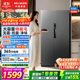 美菱「收纳师」625L对开门冰箱双变频大容量家用风冷无霜-32°深冷速冻新一级BCD-625WKPCXG1国家补贴