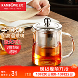 金灶（KAMJOVE）茶壶飘逸杯 功夫茶壶 茶水分离玻璃泡茶壶办公室茶具过滤花茶壶 A-01【350ml】