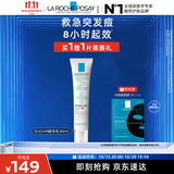 理肤泉Duo+M精华乳40ml水杨酸淡化痘痕控油清痘祛黑头去角质护肤品