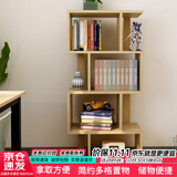 雅美乐 书架落地简易组合多层客厅书房阳台层架储物置物架子 四层