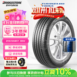 普利司通汽车轮胎 215/55R17 94V T005A配套亚洲龙适配皇冠 凯美瑞 帕萨特