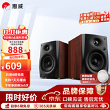 惠威（HiVi）D1100/D100/D200/D300高保真有源HIFI音响2.0台式电脑音箱等磁场带式高音喇叭蓝牙多媒体音响 D1100