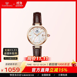 天王（TIAN WANG）女士手表 生日礼物小花瓣皮带女表LS31368P.D.LC1.W