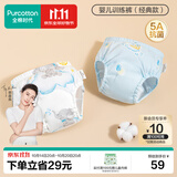 全棉时代婴儿训练裤2条【0柔软剂】宝宝如厕隔尿裤可洗尿裤科学戒掉纸尿裤