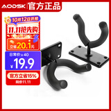 奥德斯克（AODSK）AW-GS2吉他挂钩墙壁挂架小提琴吊架民谣吉他支架便携通用2个装