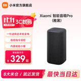 小米智能音箱Pro 小米音箱小爱音箱小爱同学蓝牙音箱电脑桌面音响 AI音箱音响 新一代红外遥控传统家电 Xiaomi 智能音箱 Pro