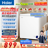 海尔（Haier）200L单温小冰箱冰柜小户型家用小冰柜冷柜冷藏柜冷冻柜一级减霜大容量PCM内胆BC/BD-200GHPW9DT
