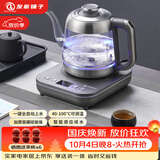 友家铺子（Biooner）全自动上水电热水壶 茶台烧水壶玻璃烧水器家用办公泡茶专用一体茶桌茶几保温抽水电茶炉RY-D7