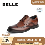 百丽（Belle）正装男鞋牛皮布洛克风商务婚鞋皮鞋正装鞋89183AM9预售 棕色-内增高款A0903 41 (255mm)