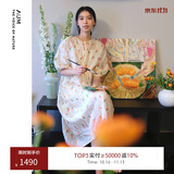 噢姆（AUM）【品质臻选】胡萝卜印花A字裙桑蚕丝真丝提花连衣裙夏装裙子女 米白色DE M