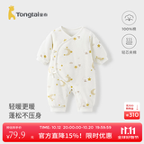童泰新生婴儿衣服连体衣夹棉秋冬季0-6月初生宝宝纯棉加厚哈衣爬爬服 月亮星 59cm (建议1-3个月身高55-60cm)