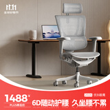 Ergonor保友优b雄鹰 电脑椅人体工学椅家用 电竞椅办公椅子靠背老板椅 【优b雄鹰X】银白网 精准承托 舒适久坐
