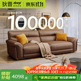 狄普牛皮艺沙发意式高级感客厅直排2.5米沙发床十大品牌旗舰版赛尔德