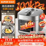 苏泊尔（SUPOR）有钛0涂层新品速嫩蒸鲜呼吸电压力锅6L超高压100kPa 2000W上蒸下煮电饭煲4-6人SY-60FC6133