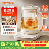 九阳（Joyoung）防溢沸萃家用养生壶迷你 1200W小气泡防糊恒温冲奶烧水壶  0胶水玻璃煮茶器【九阳漫生活】15WY1J