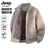 JEEP SPIRIT吉普加绒加厚麂皮绒皮衣男秋冬季高级感夹克外套 灰色加绒 2XL