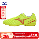 美津浓（MIZUNO）专业防滑足球鞋MONARCIDA NEO III SELECT AS (MS-044)