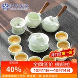 苏氏陶瓷丨翡翠玉瓷功夫茶具侧把壶8杯青瓷泡茶壶茶杯大套组