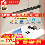 雷士（NVC）凌月led一字长条符合国AA照度与均匀度标准餐厅餐桌吧台餐吊灯