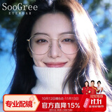 SooGree近视眼镜防蓝光辐射镜框架男女可配度数金属小框学生超轻复古文艺
