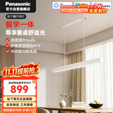 松下（Panasonic）客厅吊灯一字餐厅吊灯主灯2026年新款高端大气50瓦LED灯现代简约