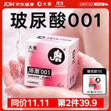 大象001超薄避孕套 绯潮玻尿酸6只 0.01安全套套成人情侣物品