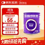 【原研进口】能全素 整蛋白型肠内营养剂(粉剂)320g/听 蛋白粉全营养补充医用级别