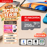 Sandisk闪迪256GB TF（MicroSD）内存卡 A1 U1 C10 至尊高速移动版存储卡 读速195MB/s 手机平板游戏机内存卡