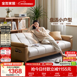 全友家居现代简约布艺沙发床一体两用小户型客厅折叠沙发床可进扫地机